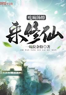 傲骄恋人还债记