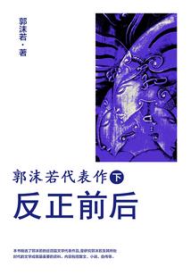 快穿系统攻略之唯爱一生
