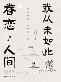 娇小姐，看你的了