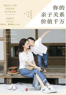 五国殇