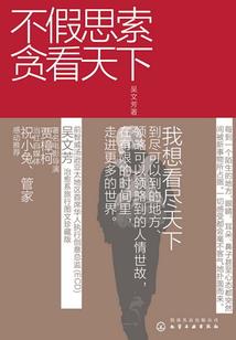 降魔的士佬