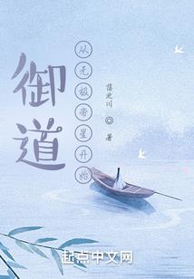 重山河