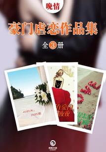 时光欠我们太多