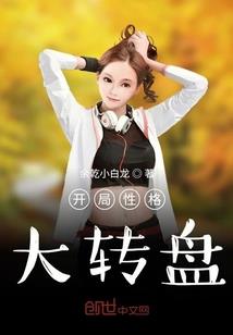 破世卷