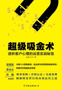 当悠然不再悠然