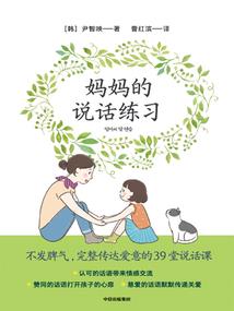 杀戮经书