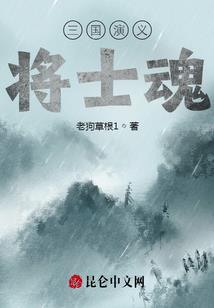 异秦行