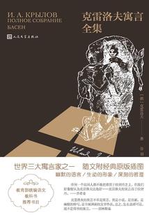 危险神王