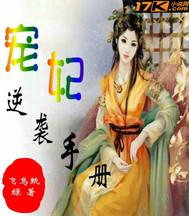 惊悚书屋