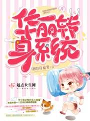 紫极天道