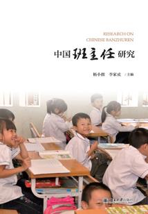 他是恶魔还是天使