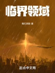 树下祈愿