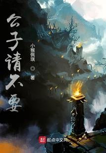 从地下城开始的领主之路