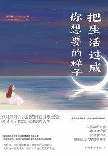 寻仙入道