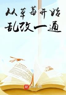 未来之无限世界