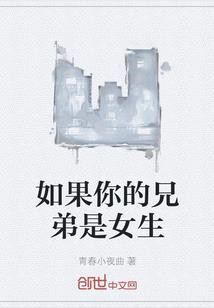 纵横孤剑