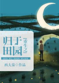 新妖狐传