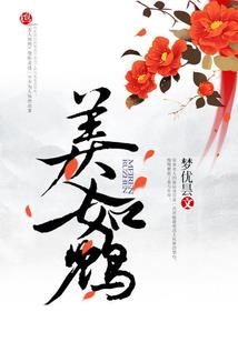 姝姺