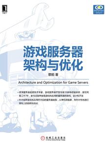 冥生之门