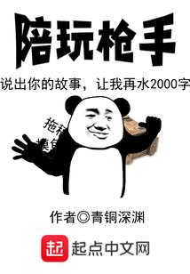 韩紫晨VS三杀