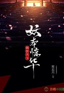 灰姑娘不是丑小鸭
