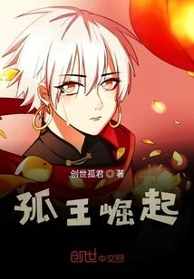 网游星耀