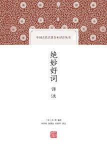 你好，再见！