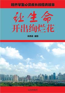 余生欠我一个答案