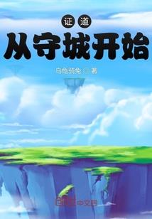 超神学院之混乱