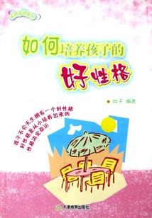 将军，他要当逃兵