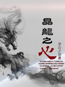 重生之危险的玄幻世界