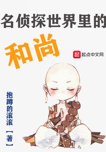 唯一的小师妹
