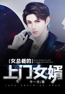 人在漫威，我是幕后黑手