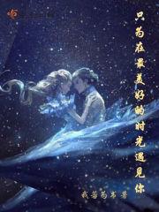 易阳牵汐