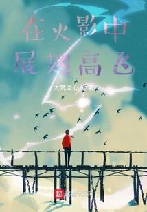 超能霸班