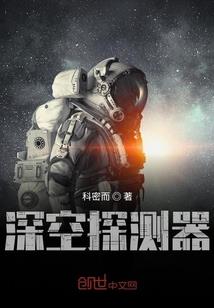 致终会失去的美好