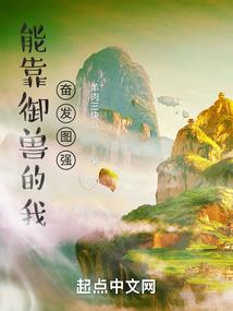 异虫进化之旅2末代文明