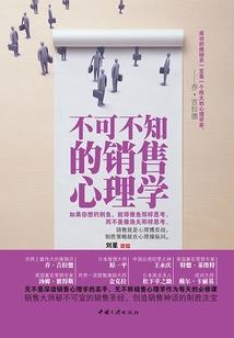 史上最强会长