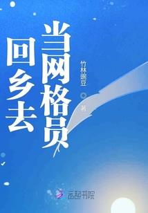 修炼疯子