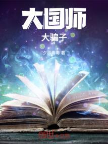 白羽城旧事