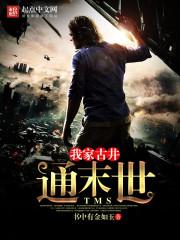 帝君送个小苹果