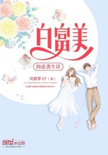 釜底游鱼