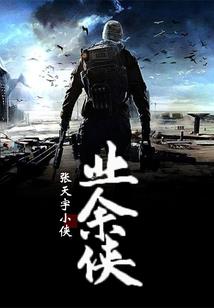 男主都是我的