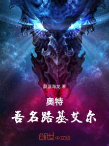 极品狂神保镖