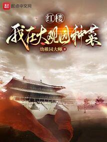 星外：在过去的故事
