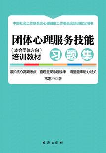 苍迹天下
