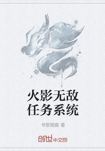 我被女主逼成了巨星