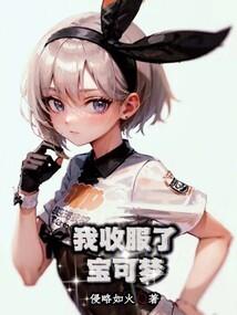 大榭史书