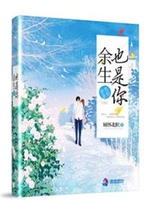 魔尊专宠小野妃