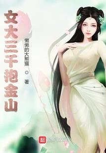 福运娇妻在五零